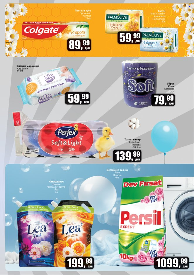 Prodavnica Sunce katalog - 26.04.2025 - 11.05.2025. Stranica 7