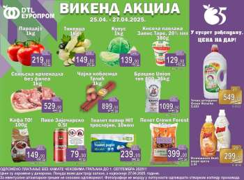 Europrom katalog - 25.04.2025 - 27.04.2025.