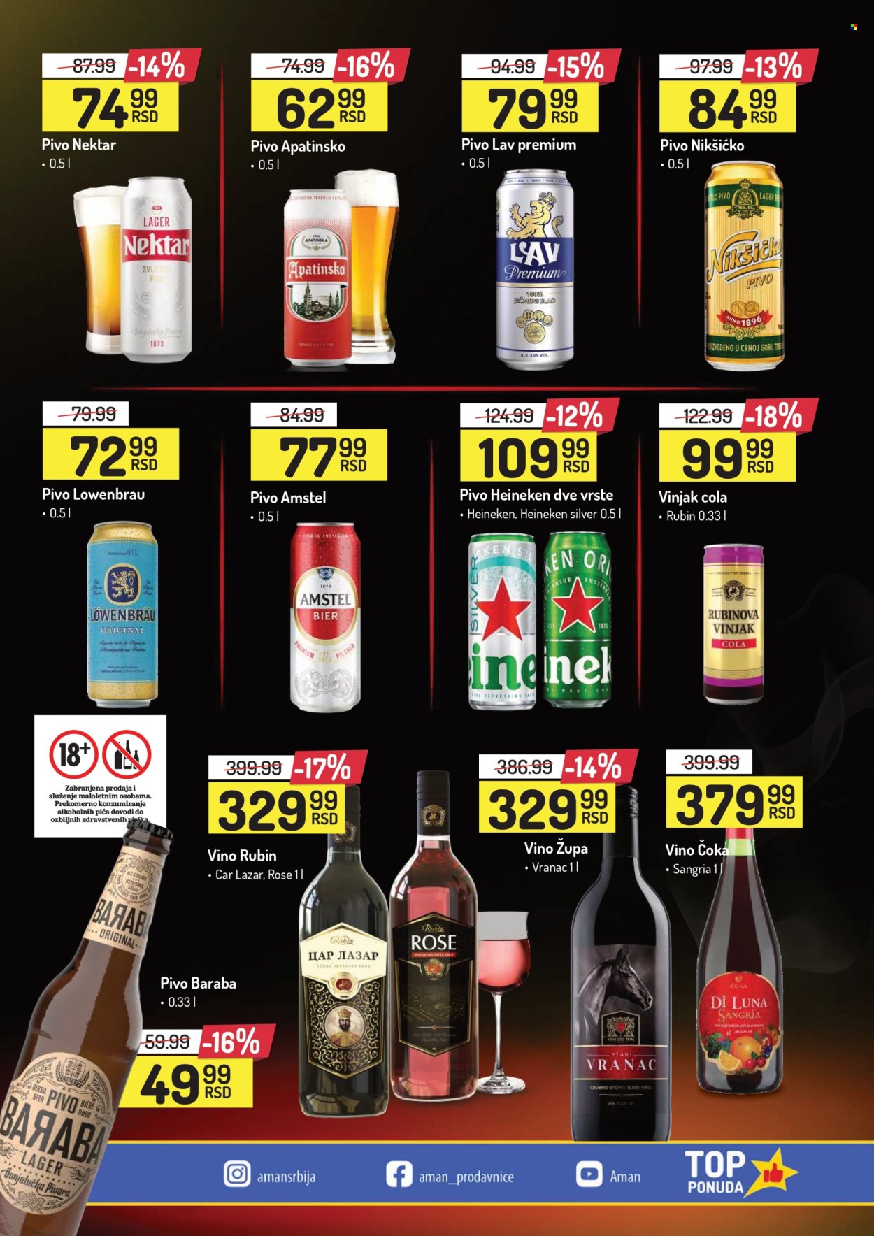 Aman katalog - 28.04.2025 - 11.05.2025. Stranica 22