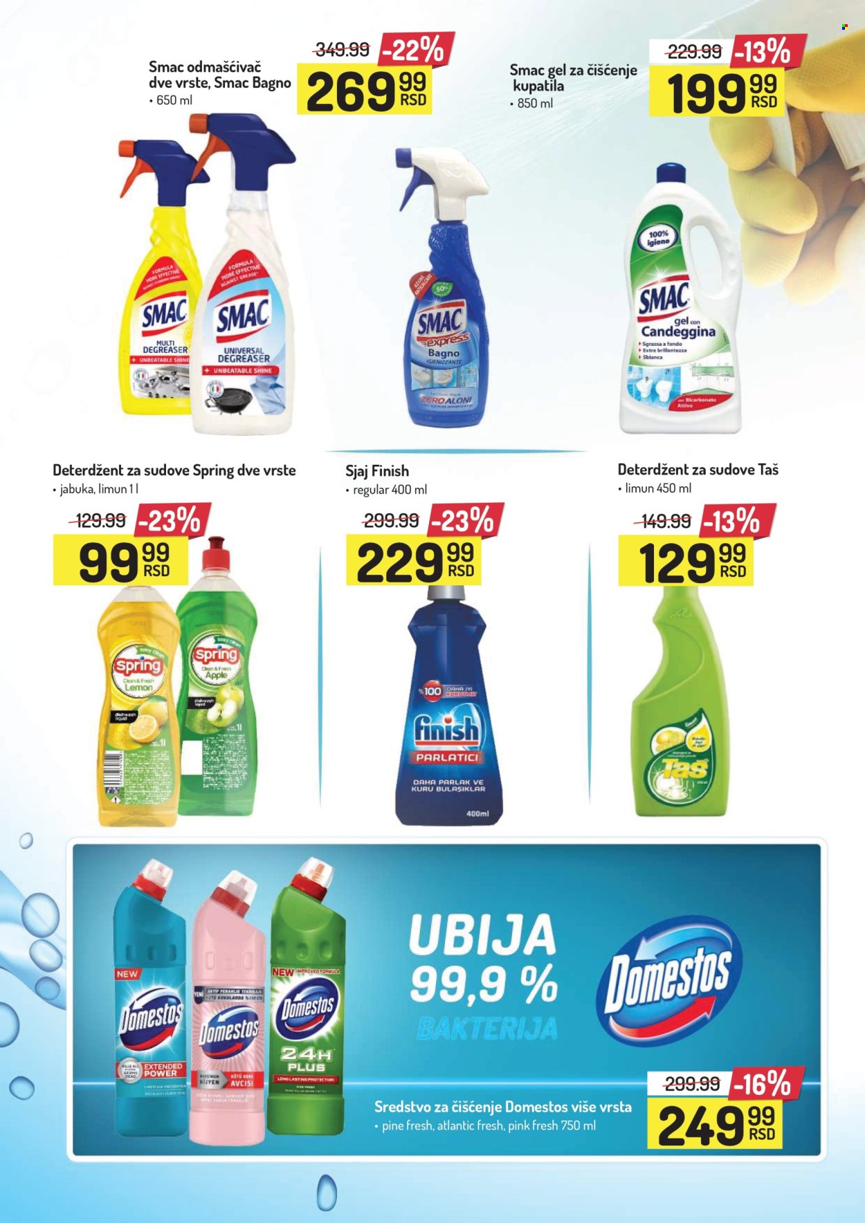 Aman katalog - 28.04.2025 - 11.05.2025. Stranica 31
