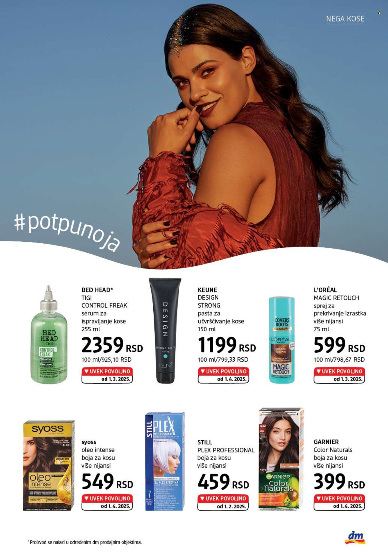 dm drogerie katalog - 01.05.2025 - 31.05.2025. Stranica 17