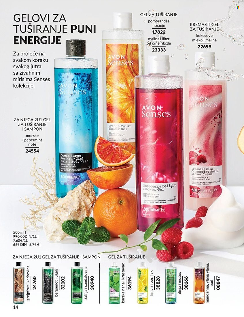 Avon katalog - 01.05.2025 - 31.05.2025. Stranica 14