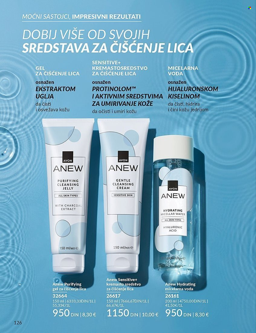Avon katalog - 01.05.2025 - 31.05.2025. Stranica 126