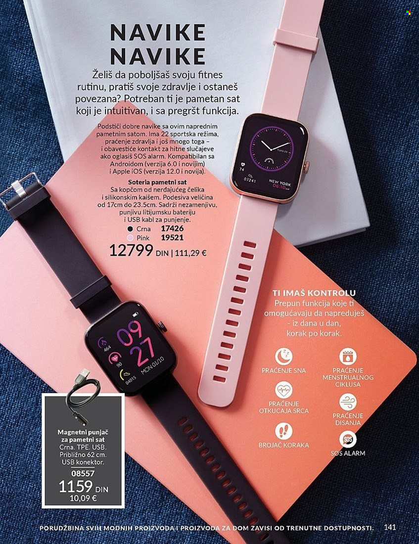 Avon katalog - 01.05.2025 - 31.05.2025. Stranica 141
