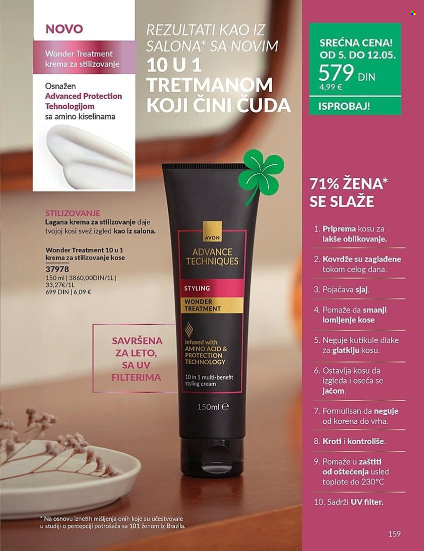 Avon katalog - 01.05.2025 - 31.05.2025. Stranica 159