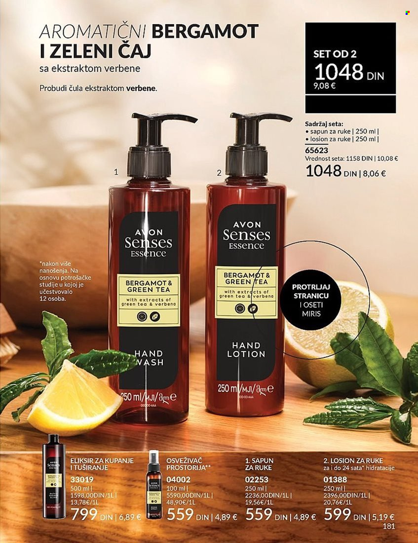 Avon katalog - 01.05.2025 - 31.05.2025. Stranica 181