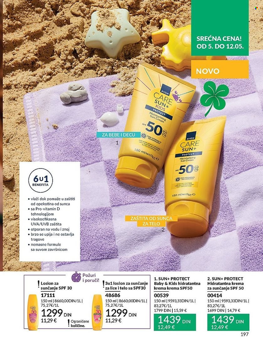 Avon katalog - 01.05.2025 - 31.05.2025. Stranica 197