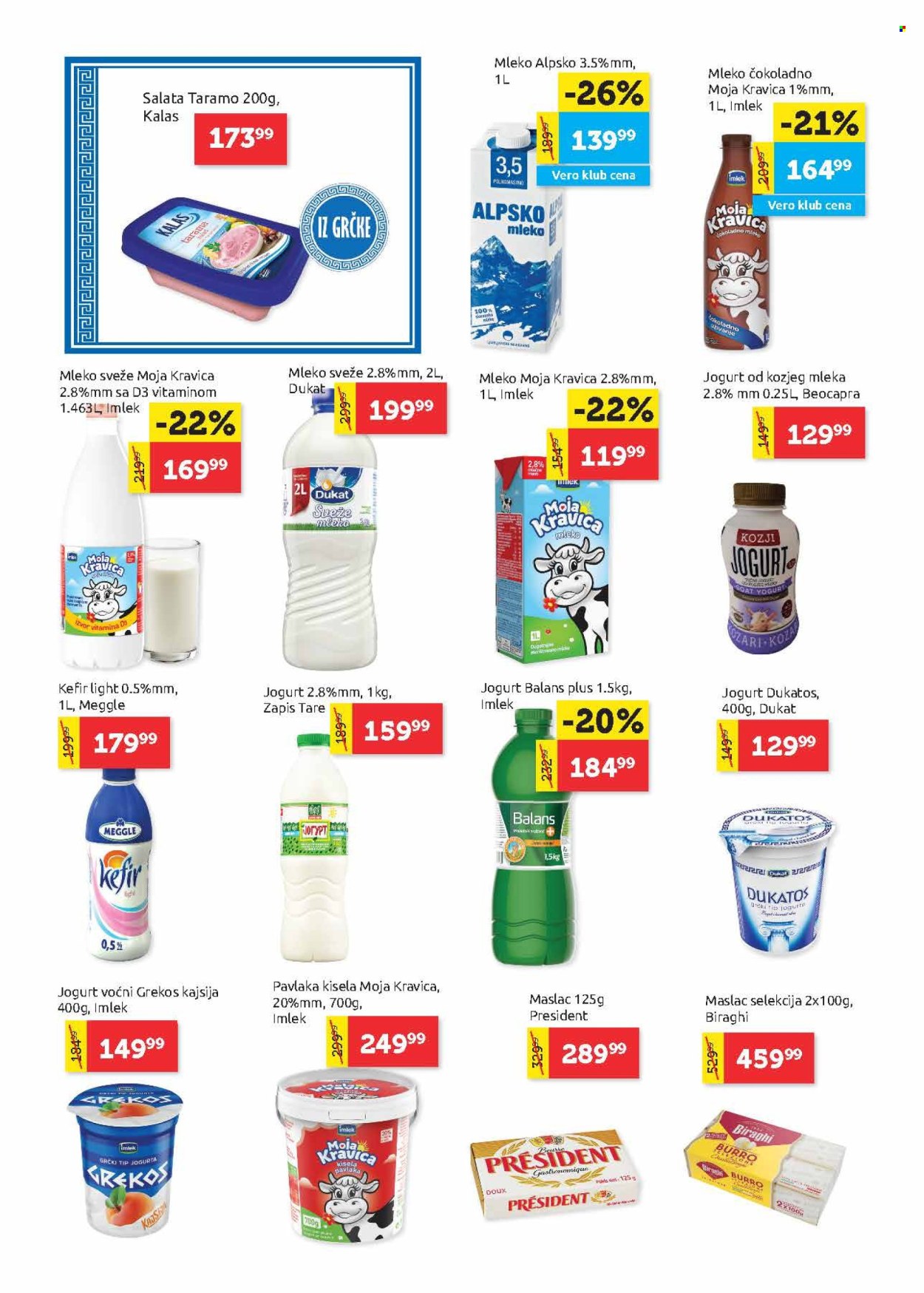 SuperVERO katalog - 02.05.2025 - 14.05.2025. Stranica 6