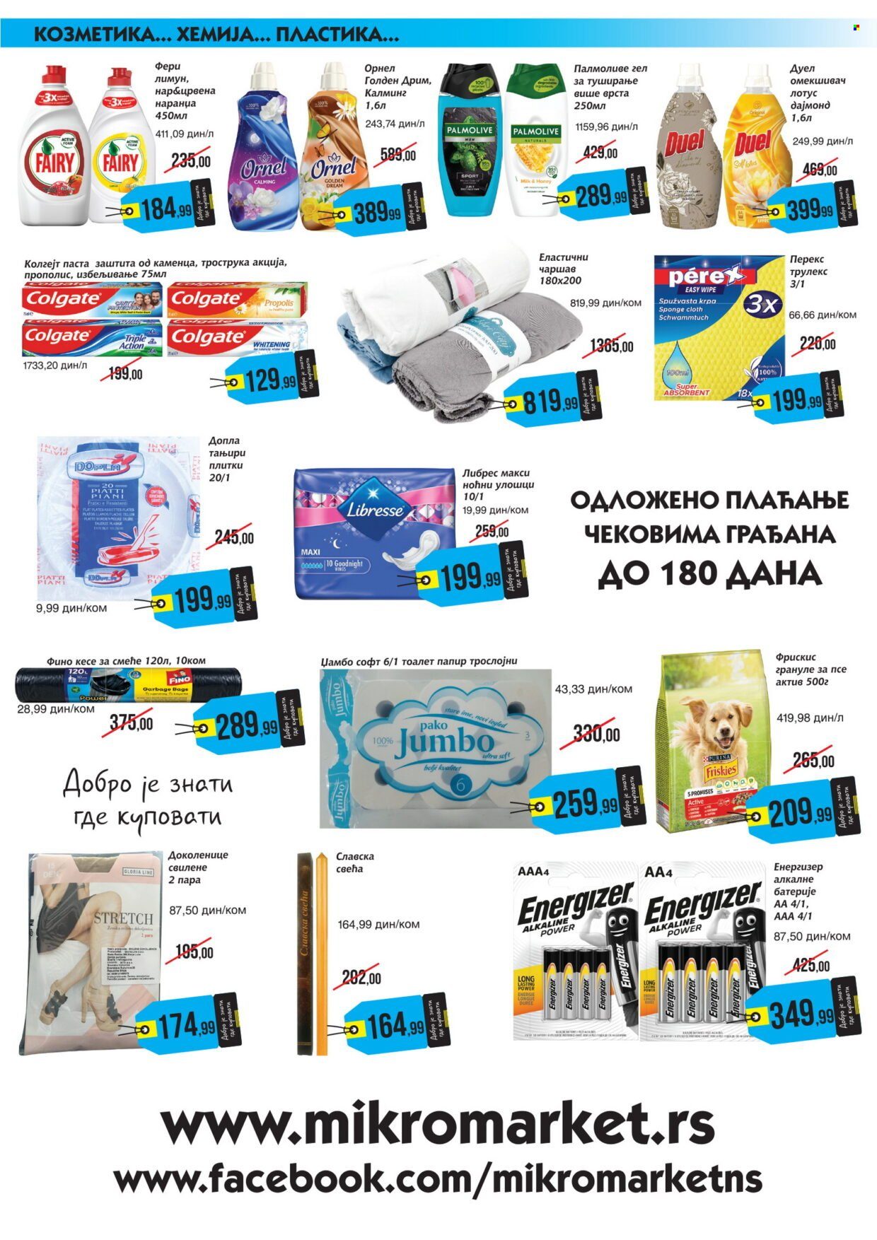Mikromarket katalog - 01.05.2025 - 15.05.2025. Stranica 7