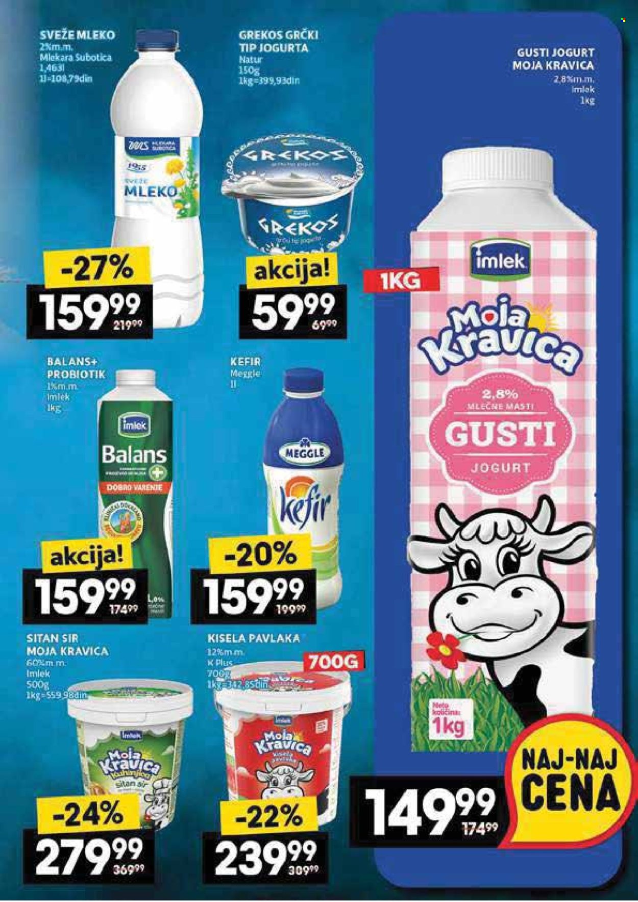 Mercator Centar katalog - 08.05.2025 - 14.05.2025. Stranica 17