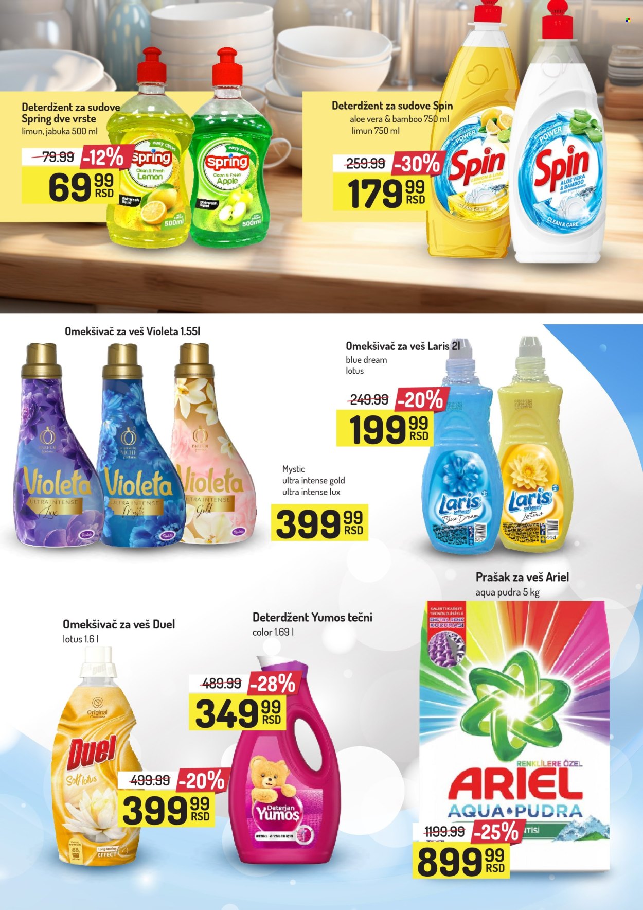 Aman katalog - 12.05.2025 - 25.05.2025. Stranica 31