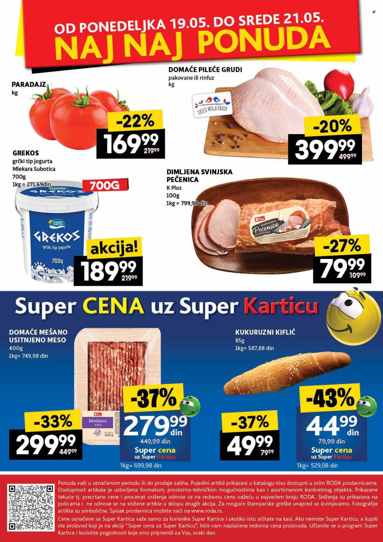 Roda katalog - 15.05.2025 - 21.05.2025. Stranica 48