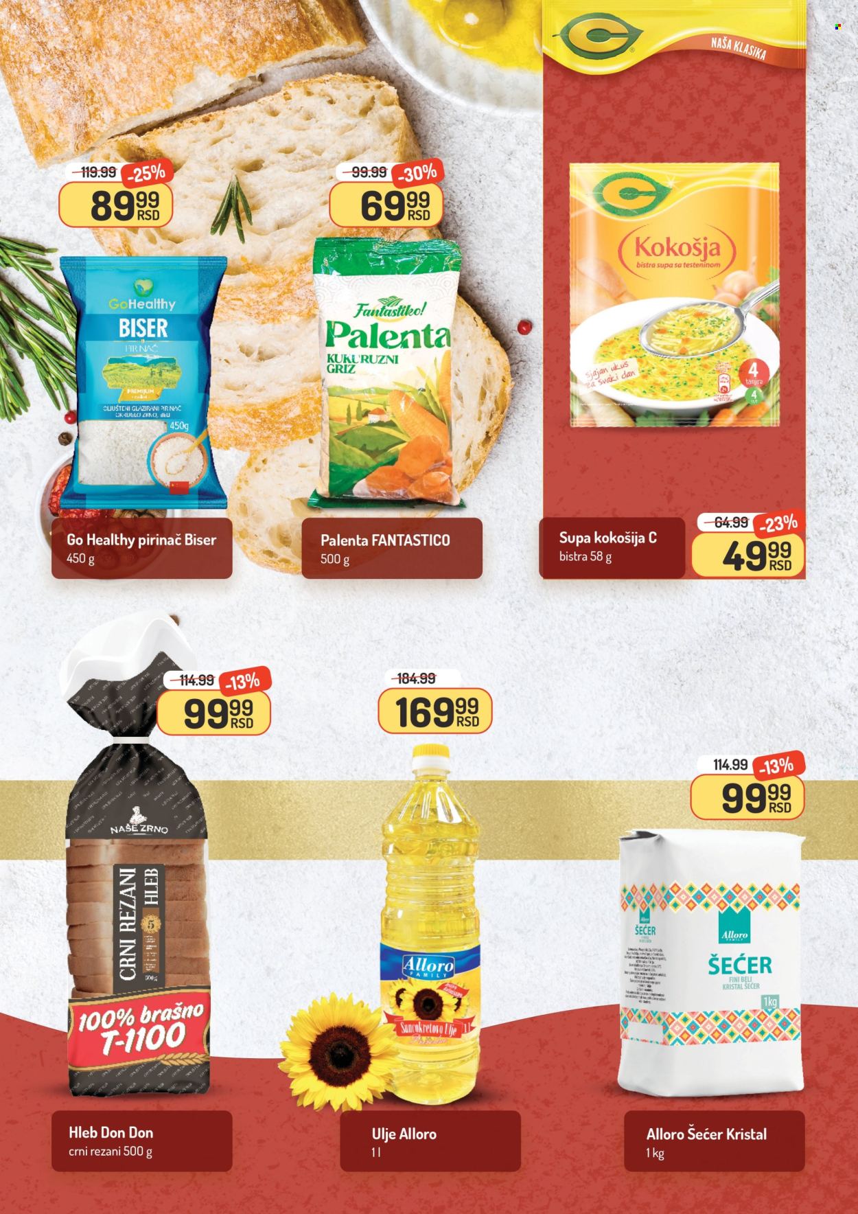 Aman katalog - 23.05.2025 - 29.05.2025. Stranica 8