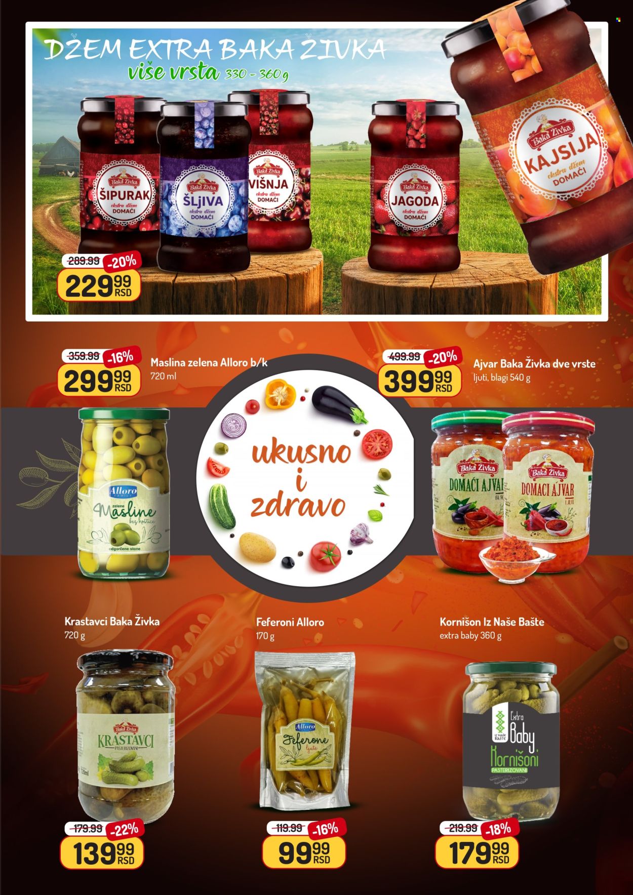 Aman katalog - 26.05.2025 - 08.06.2025. Stranica 11