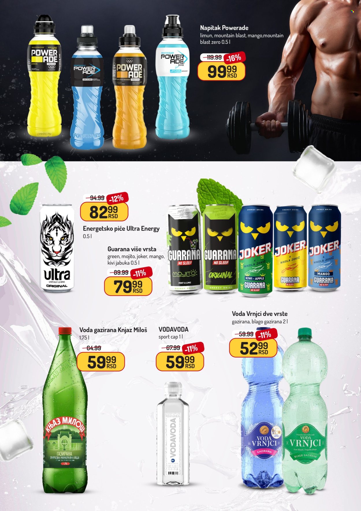 Aman katalog - 26.05.2025 - 08.06.2025. Stranica 21