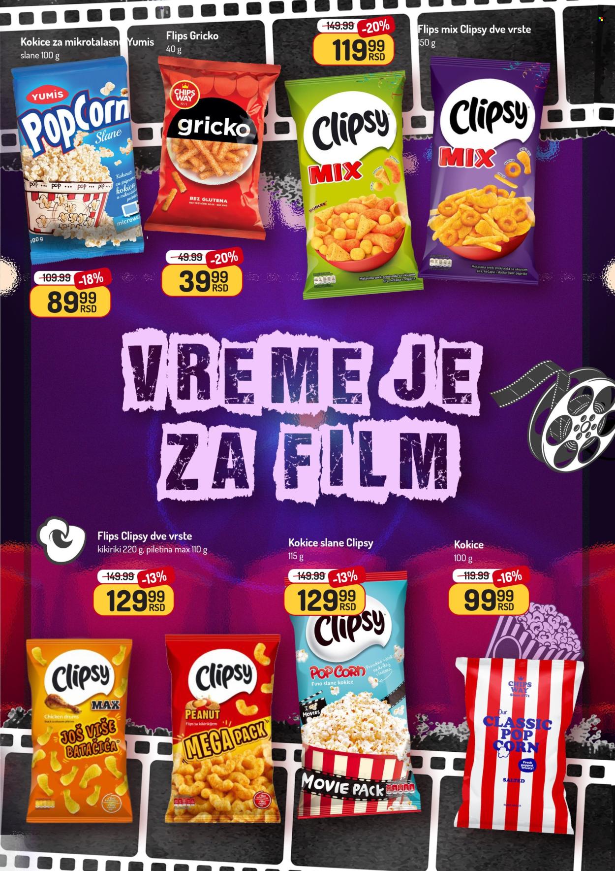Aman katalog - 26.05.2025 - 08.06.2025. Stranica 26