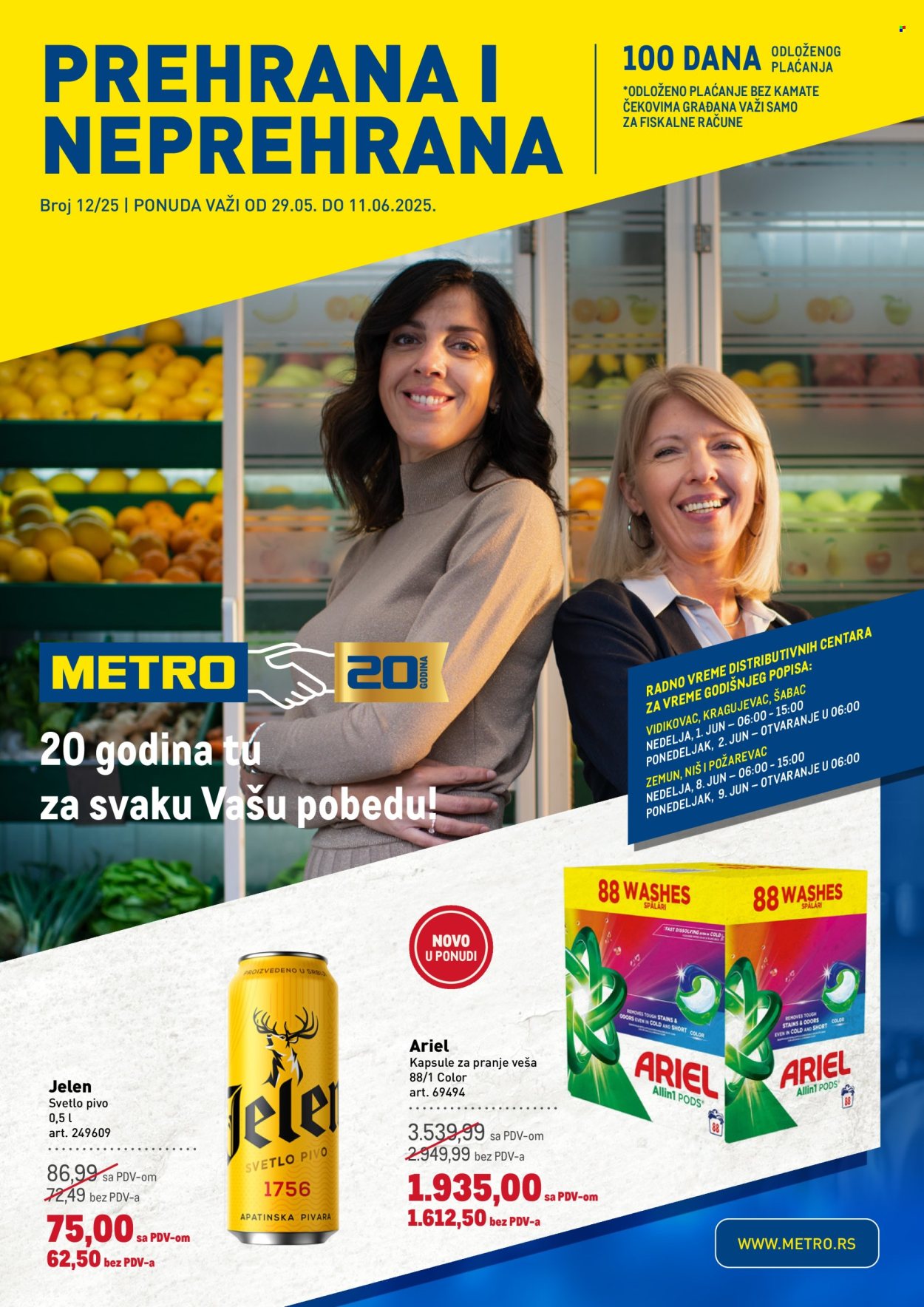 Metro katalog - 29.05.2025 - 11.06.2025. Stranica 1