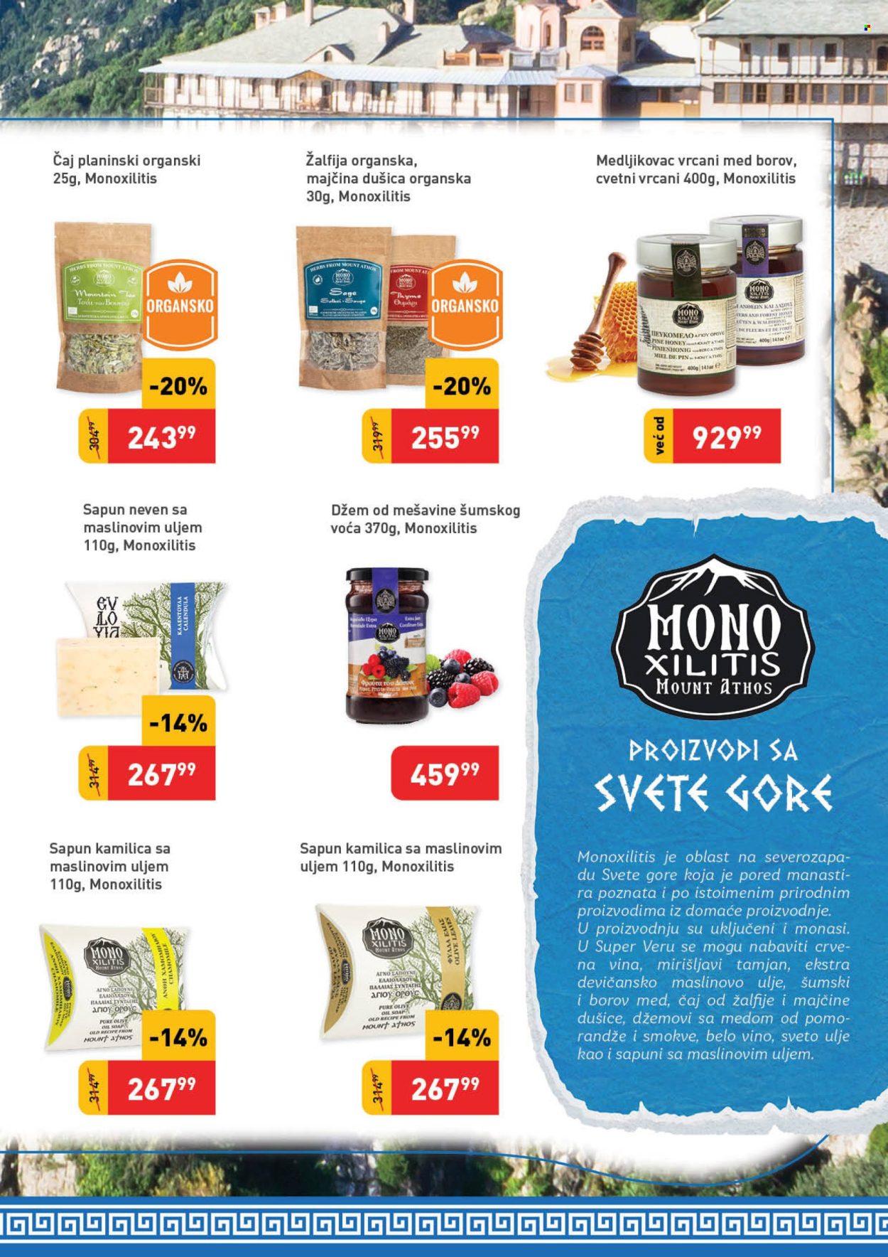 SuperVERO katalog - 01.06.2025 - 30.06.2025. Stranica 21
