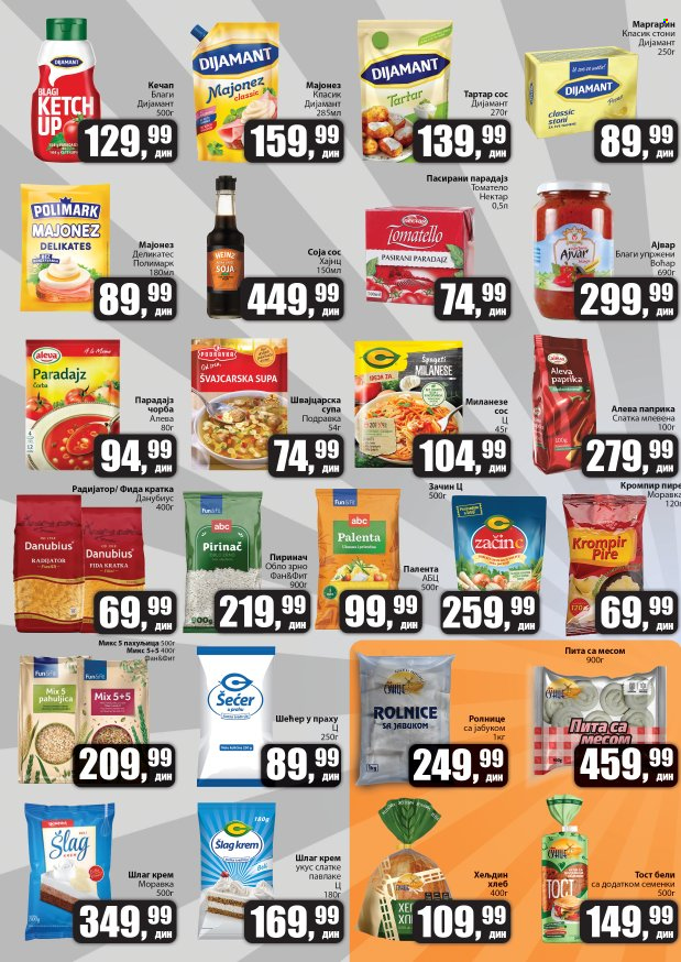 Prodavnica Sunce katalog - 12.06.2025 - 29.06.2025. Stranica 4