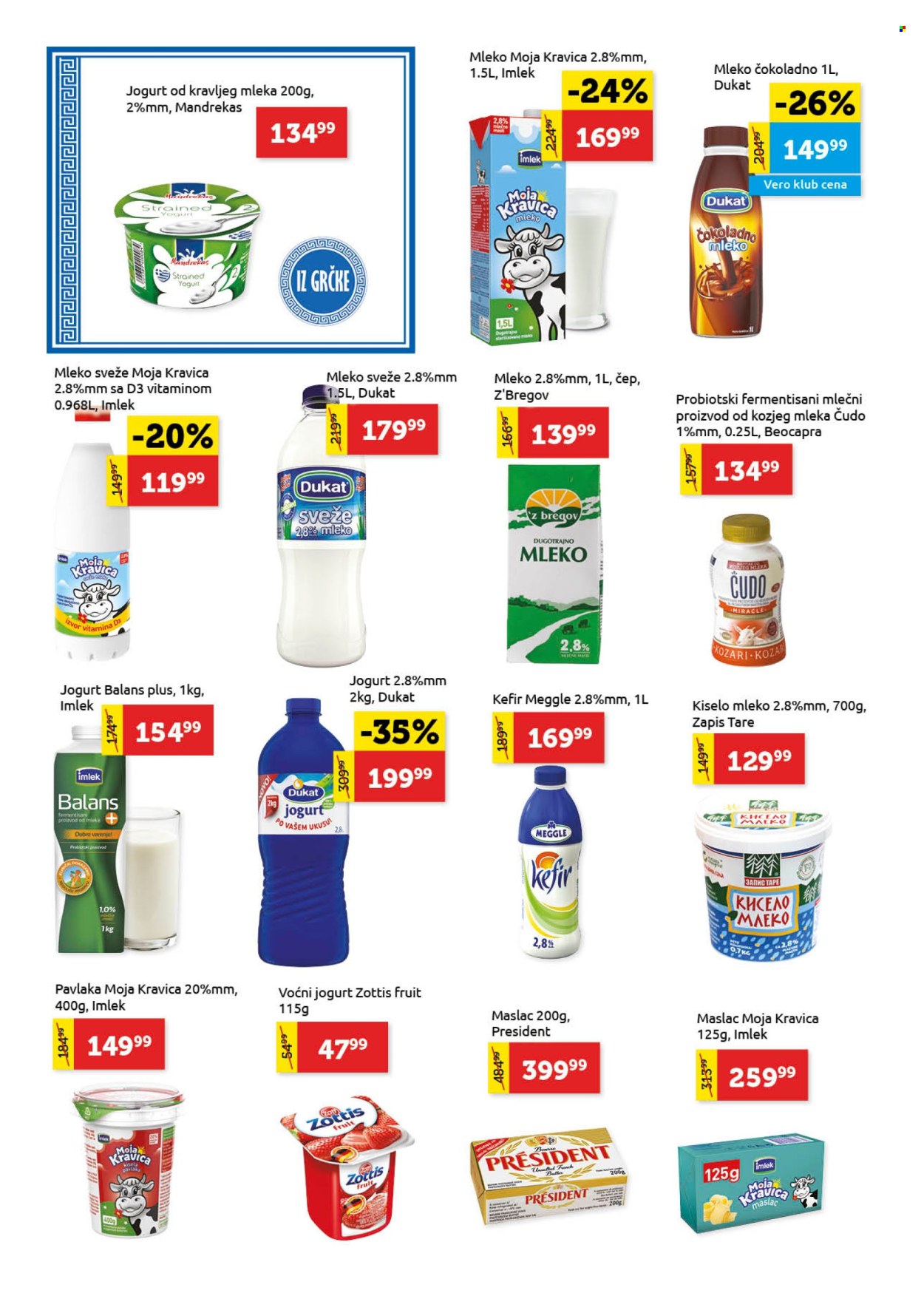 SuperVERO katalog - 12.06.2025 - 25.06.2025. Stranica 6