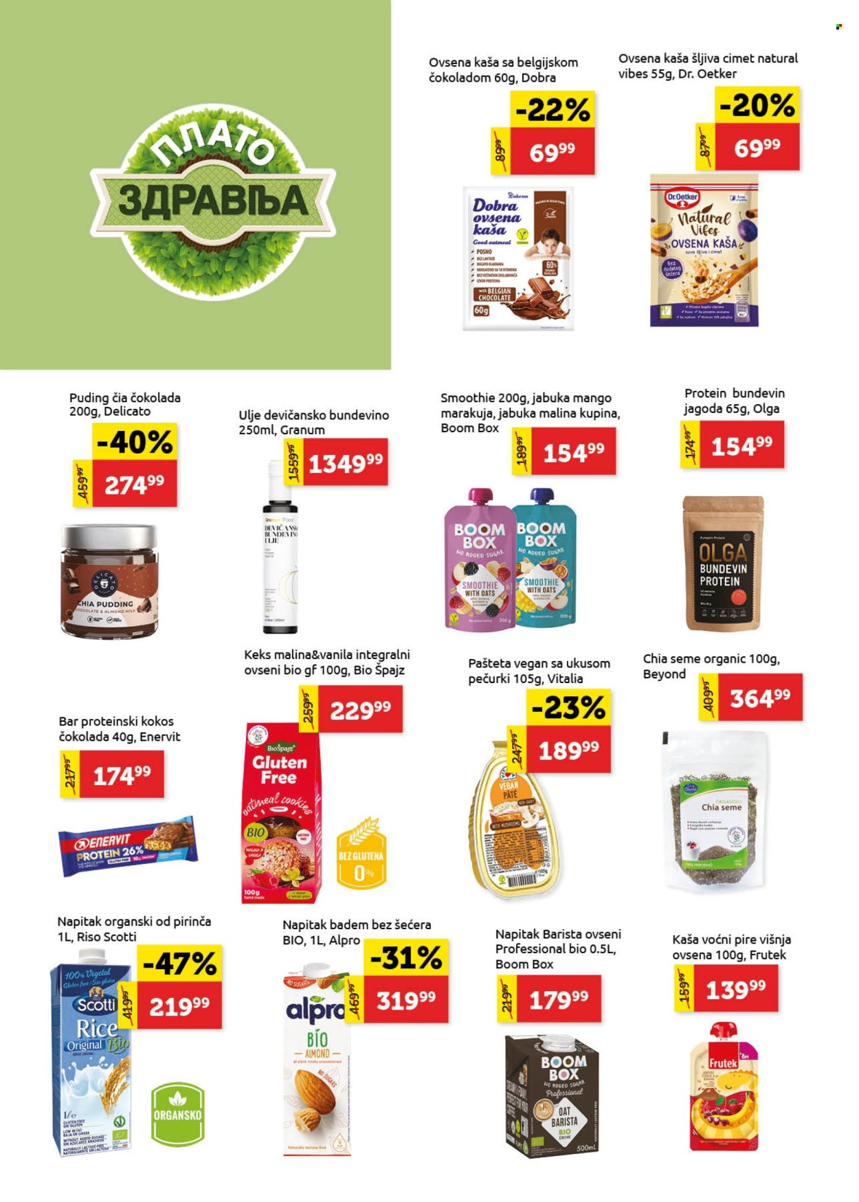 SuperVERO katalog - 12.06.2025 - 25.06.2025. Stranica 12