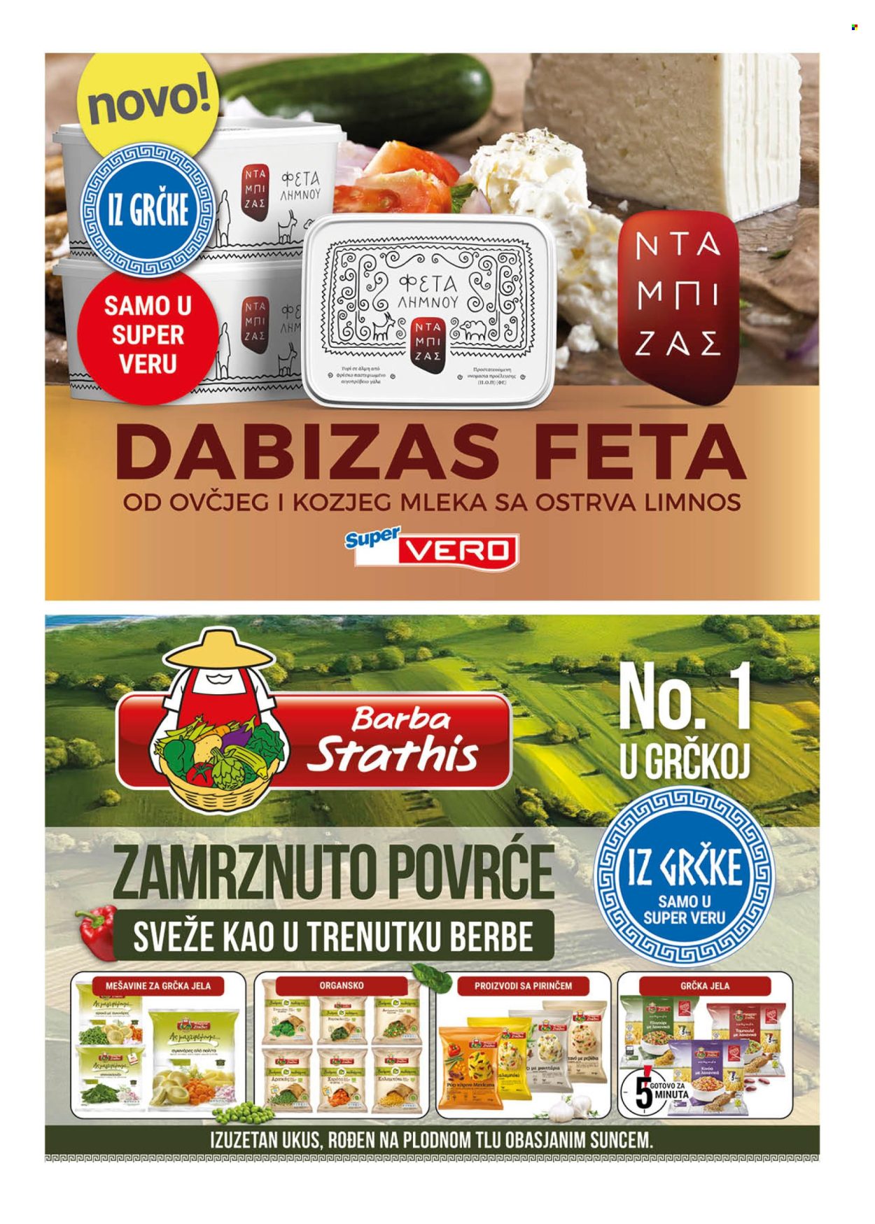 SuperVERO katalog - 12.06.2025 - 25.06.2025. Stranica 30