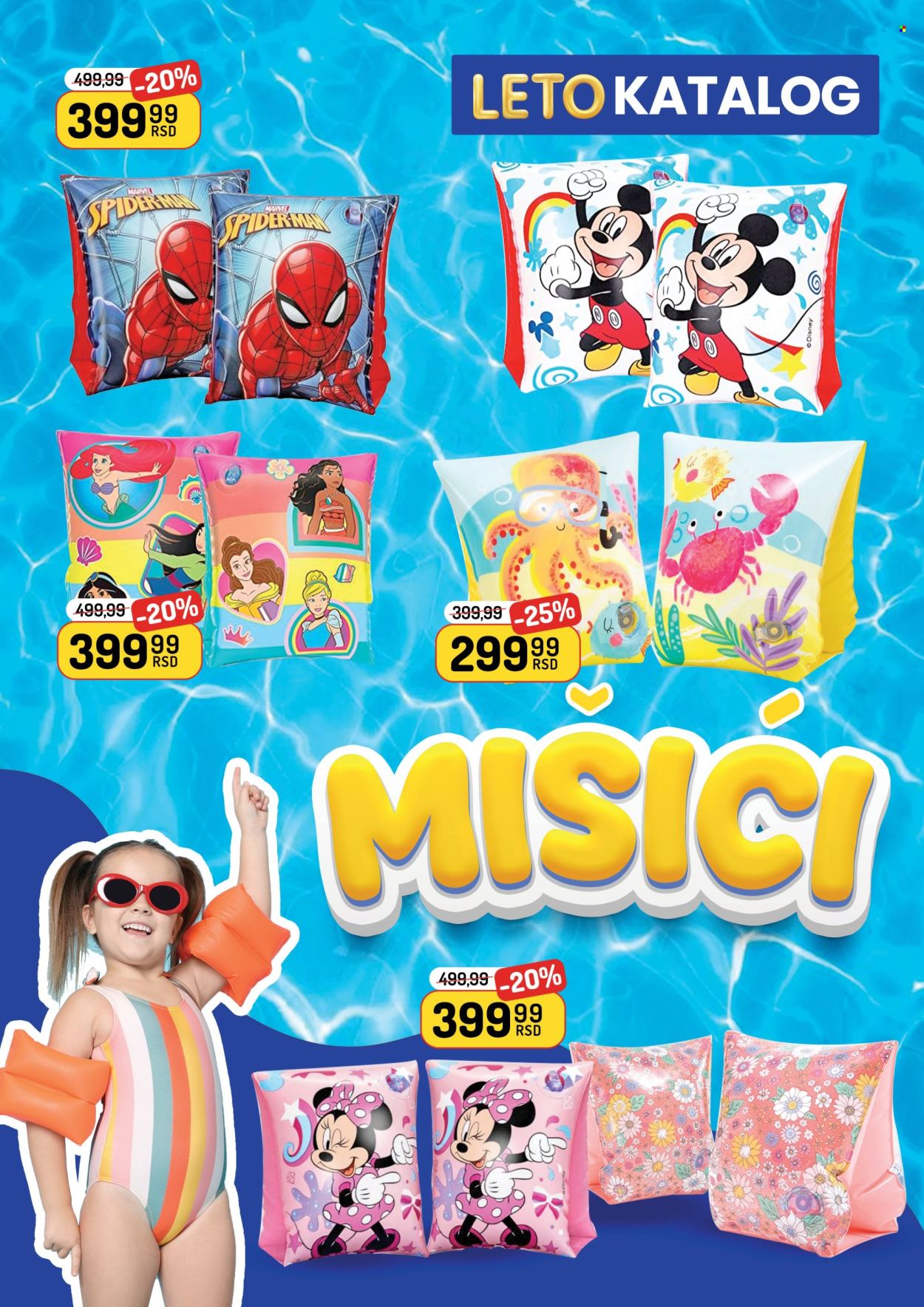 Aman katalog - 16.06.2025 - 16.07.2025. Stranica 7