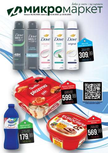 Mikromarket katalog - 16.06.2025 - 30.06.2025.