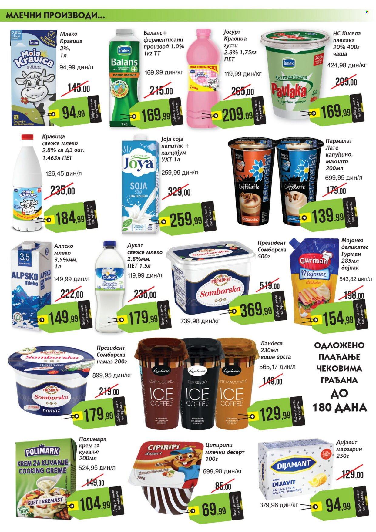 Mikromarket katalog - 16.06.2025 - 30.06.2025. Stranica 2