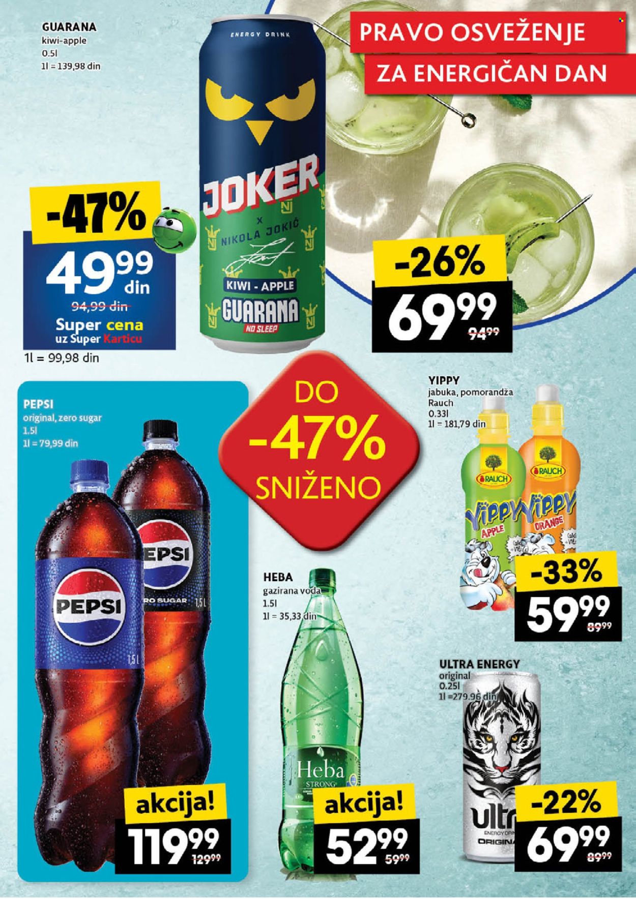 Idea katalog - 19.06.2025 - 25.06.2025. Stranica 33