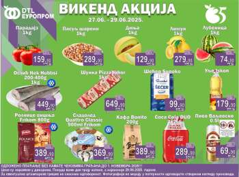 Europrom katalog - 27.06.2025 - 29.06.2025.