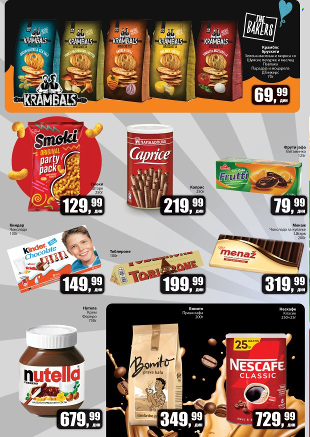 Prodavnica Sunce katalog - 04.07.2025 - 13.07.2025. Stranica 4
