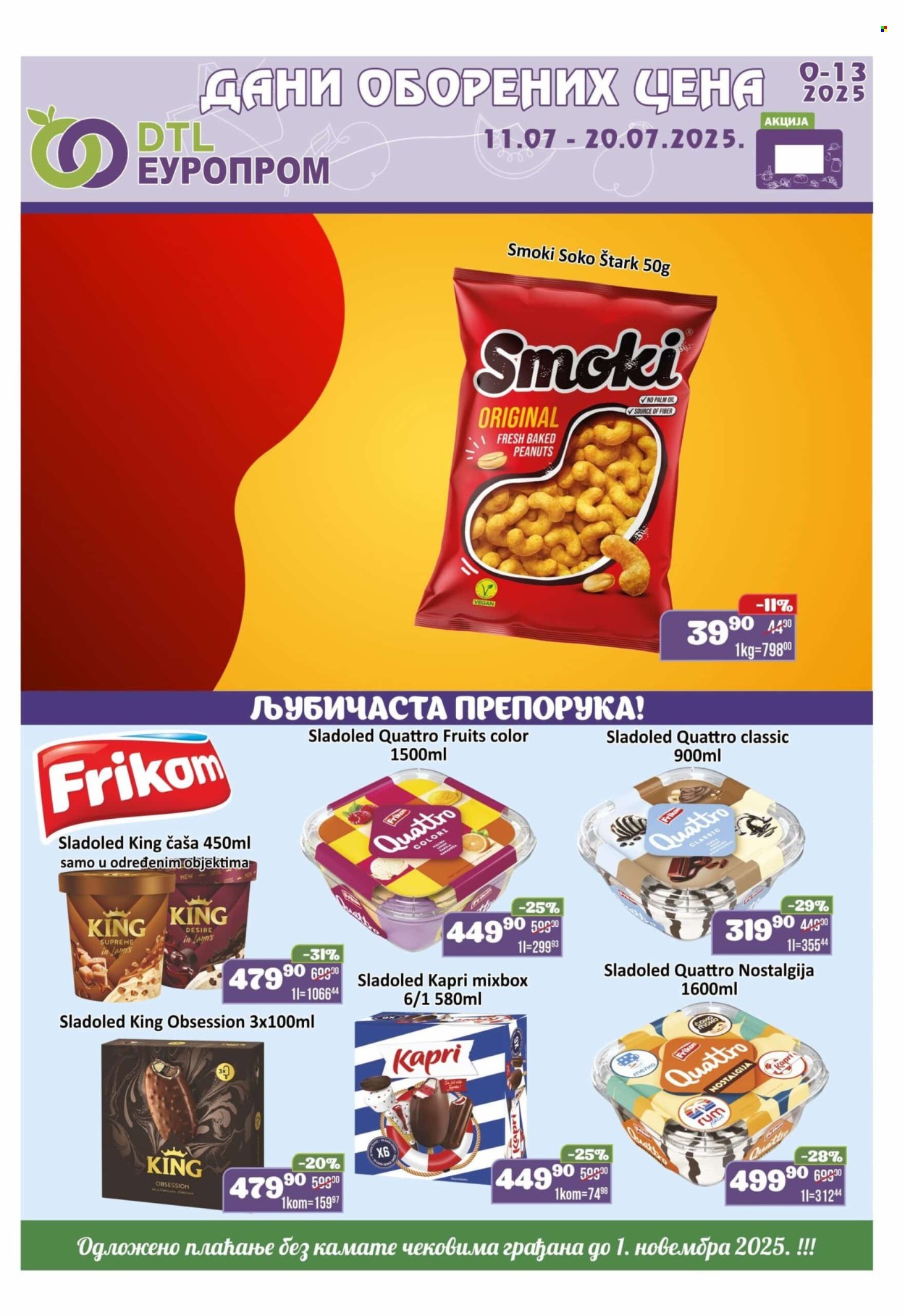 Europrom katalog - 11.07.2025 - 20.07.2025. Stranica 1