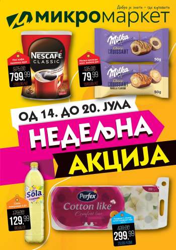 Mikromarket katalog - 14.07.2025 - 20.07.2025.