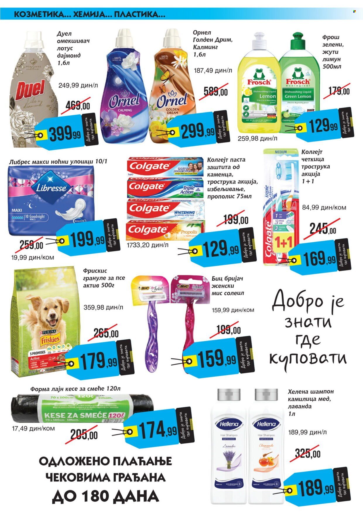 Mikromarket katalog - 16.07.2025 - 31.07.2025. Stranica 7