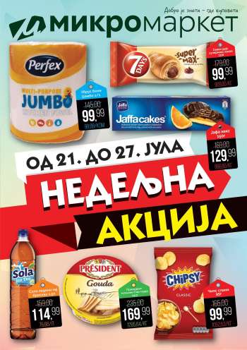 Mikromarket katalog - 21.07.2025 - 27.07.2025.
