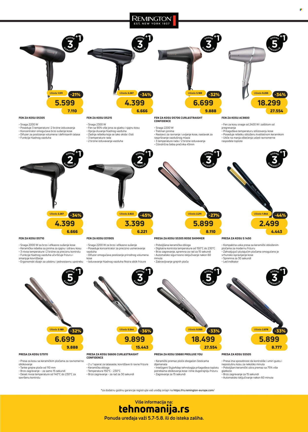 Tehnomanija katalog - 05.07.2025 - 05.08.2025. Stranica 3