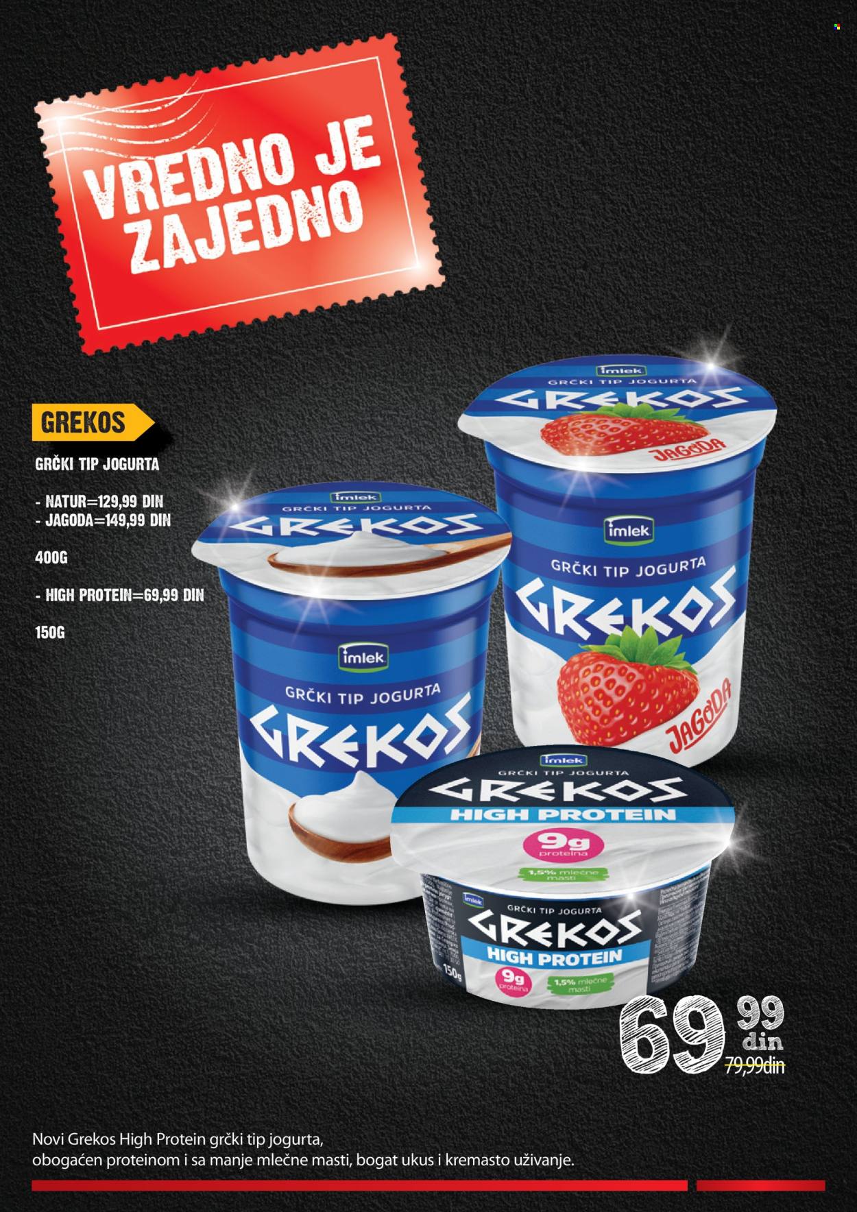 Mercator Centar katalog - 24.07.2025 - 20.08.2025. Stranica 2