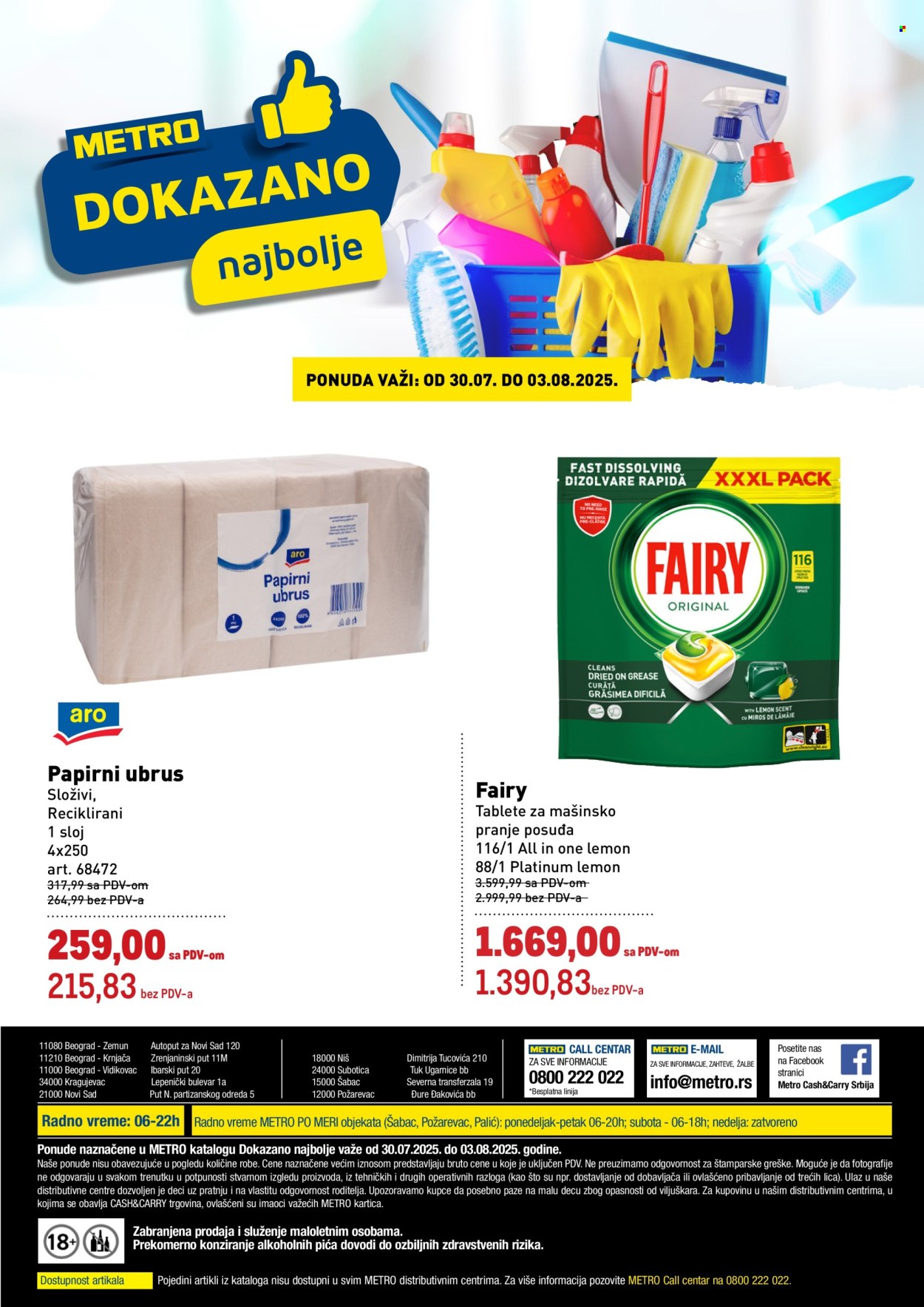 Metro katalog - 30.07.2025 - 03.08.2025. Stranica 3