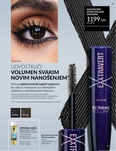 Avon katalog - 01.08.2025 - 31.08.2025. Stranica 47