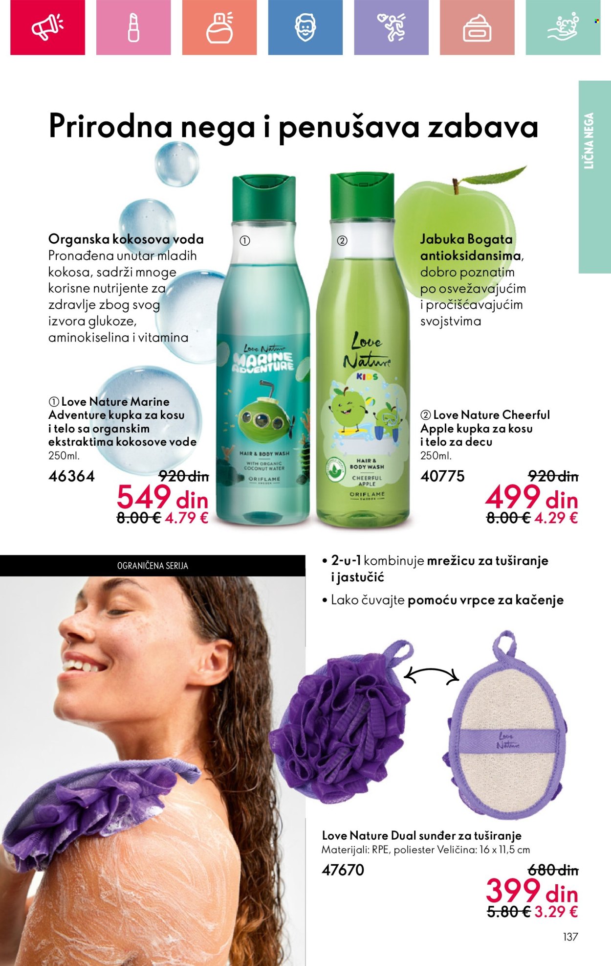 Oriflame katalog - 03.08.2025 - 23.08.2025. Stranica 137