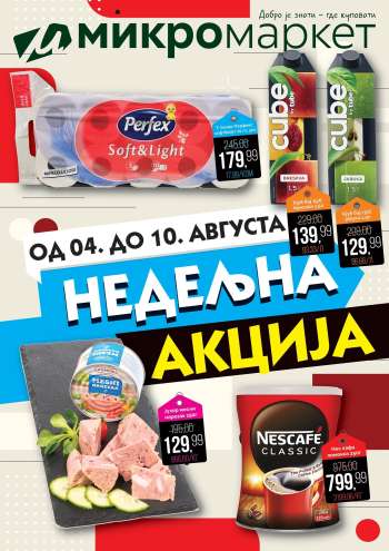 Mikromarket katalog - 04.08.2025 - 10.08.2025.