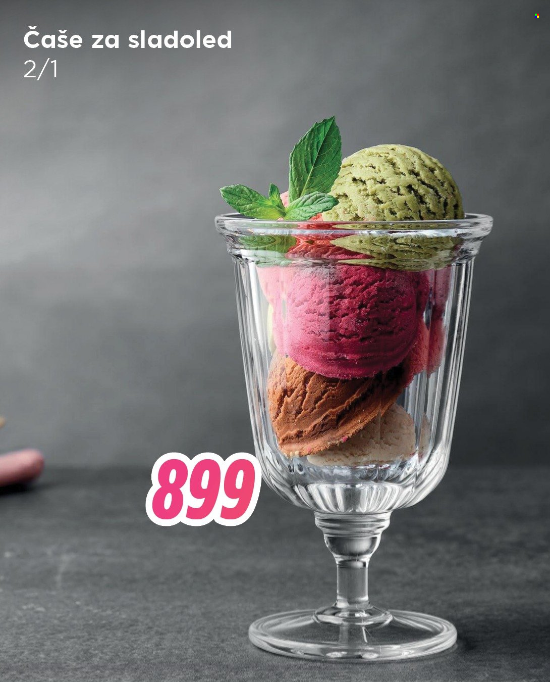 Okov katalog. Stranica 1