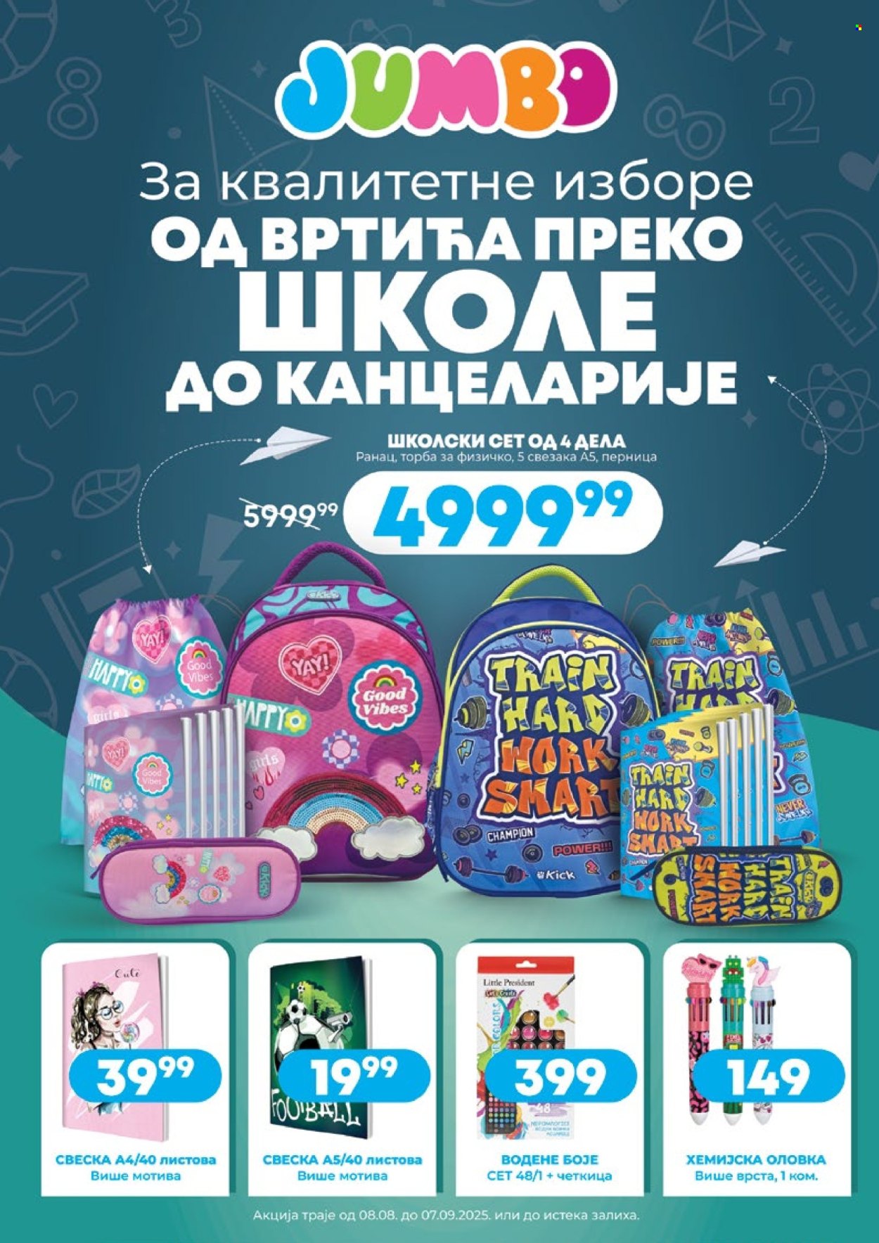 Jumbo katalog - 08.08.2025 - 07.09.2025. Stranica 1
