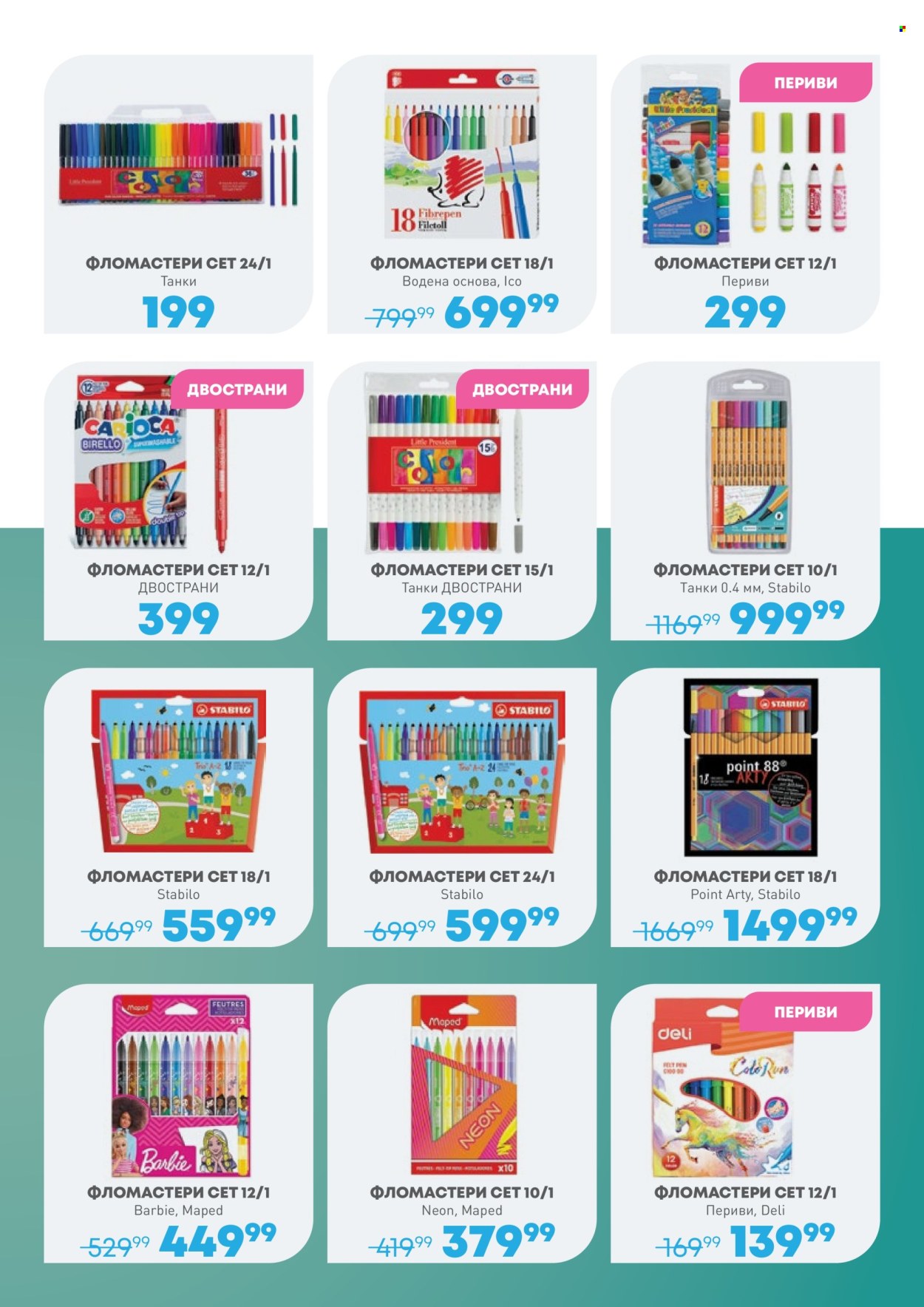 Jumbo katalog - 08.08.2025 - 07.09.2025. Stranica 9