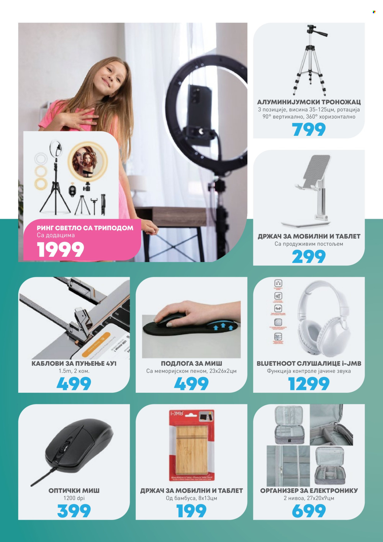 Jumbo katalog - 08.08.2025 - 07.09.2025. Stranica 34