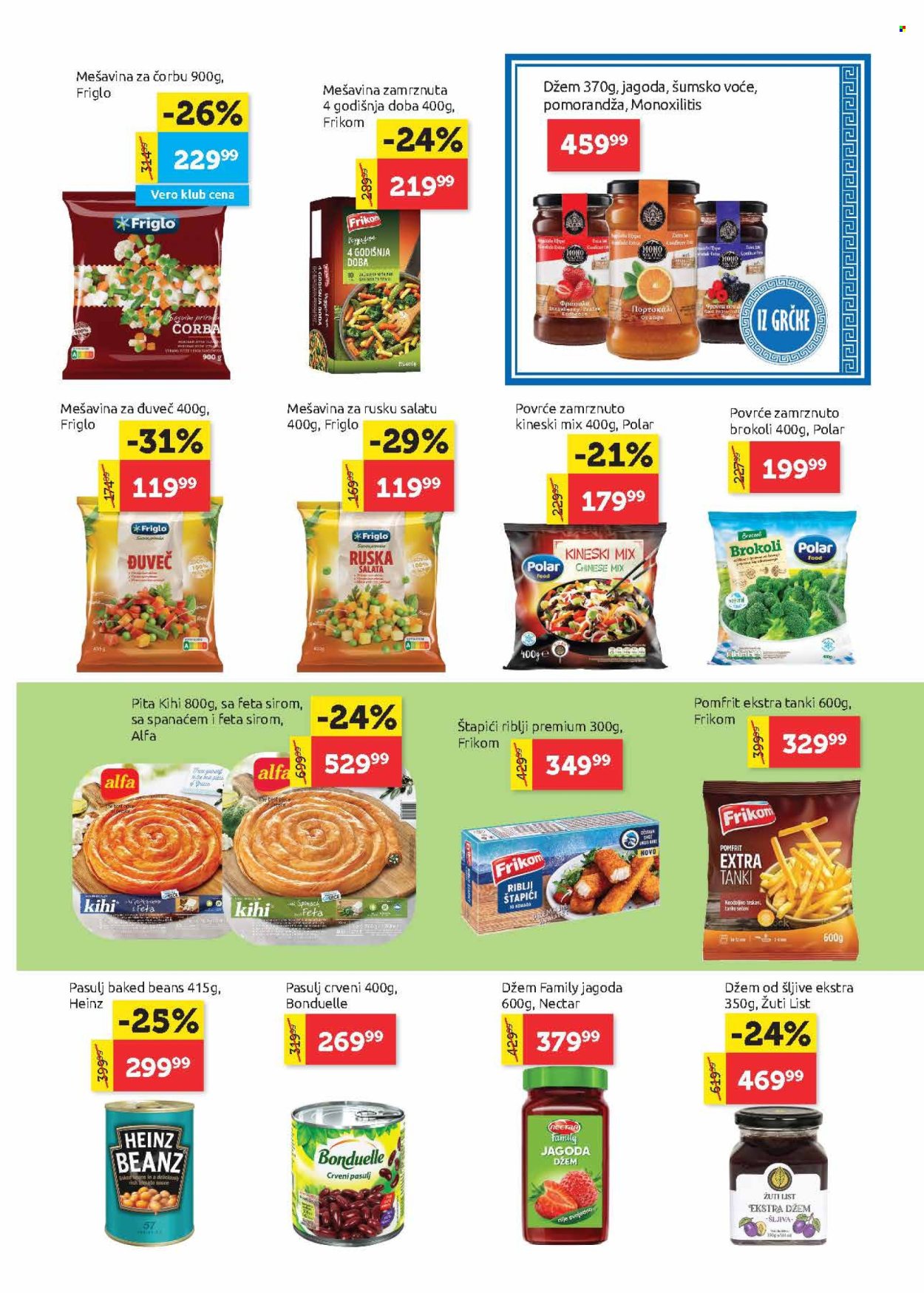 SuperVERO katalog - 07.08.2025 - 20.08.2025. Stranica 11