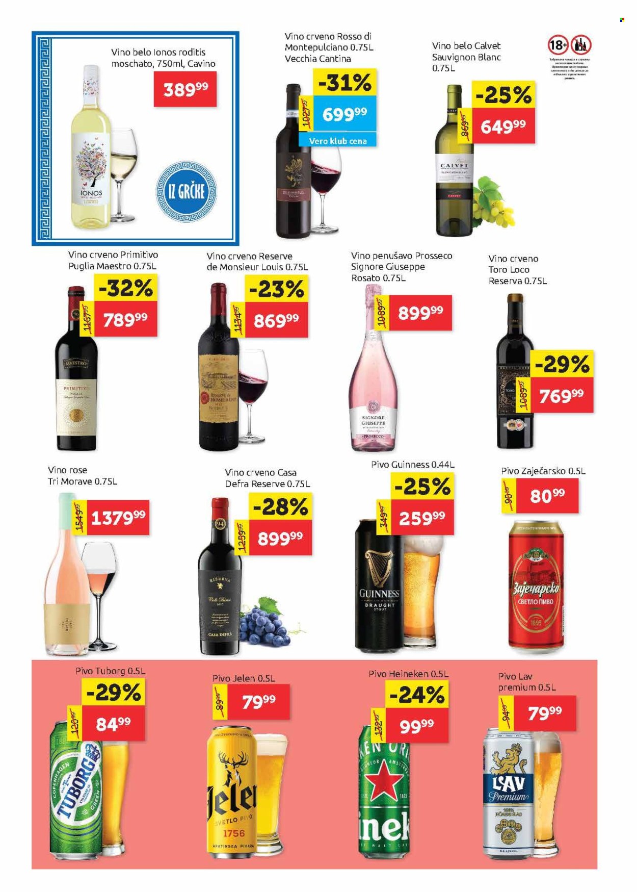 SuperVERO katalog - 07.08.2025 - 20.08.2025. Stranica 18