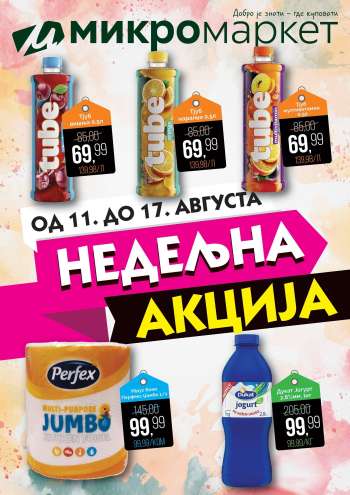 Mikromarket katalog - 11.08.2025 - 17.08.2025.