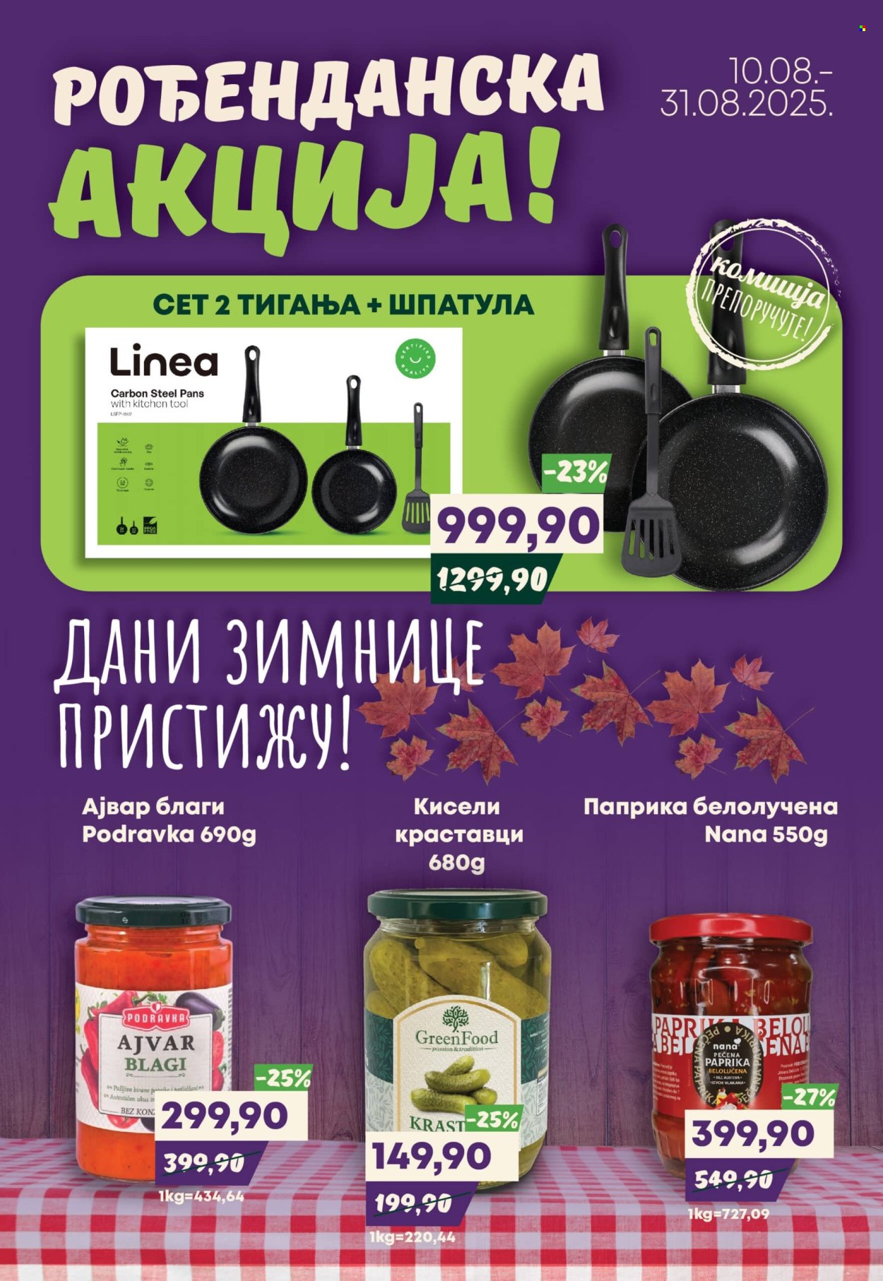 Europrom katalog - 10.08.2025 - 31.08.2025. Stranica 2